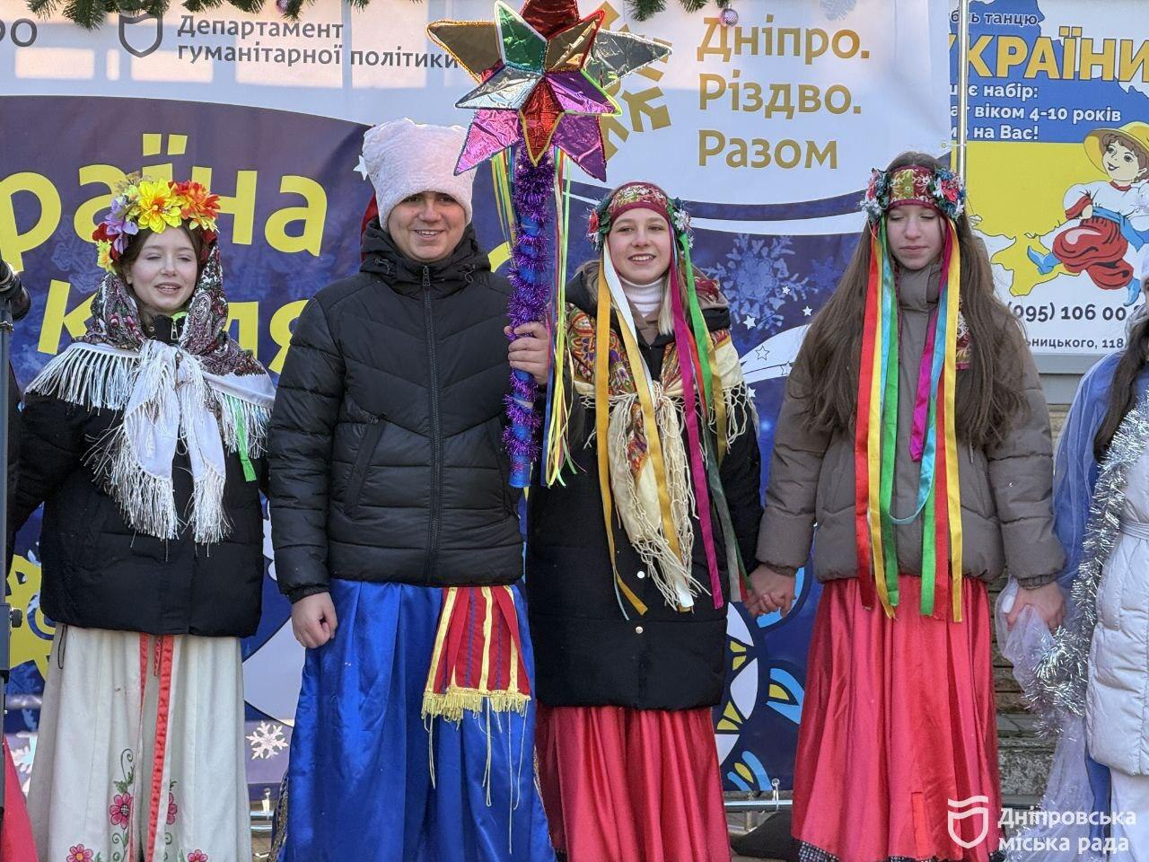 Свято колядок у Дніпрі: як місто зустрічало Різдво