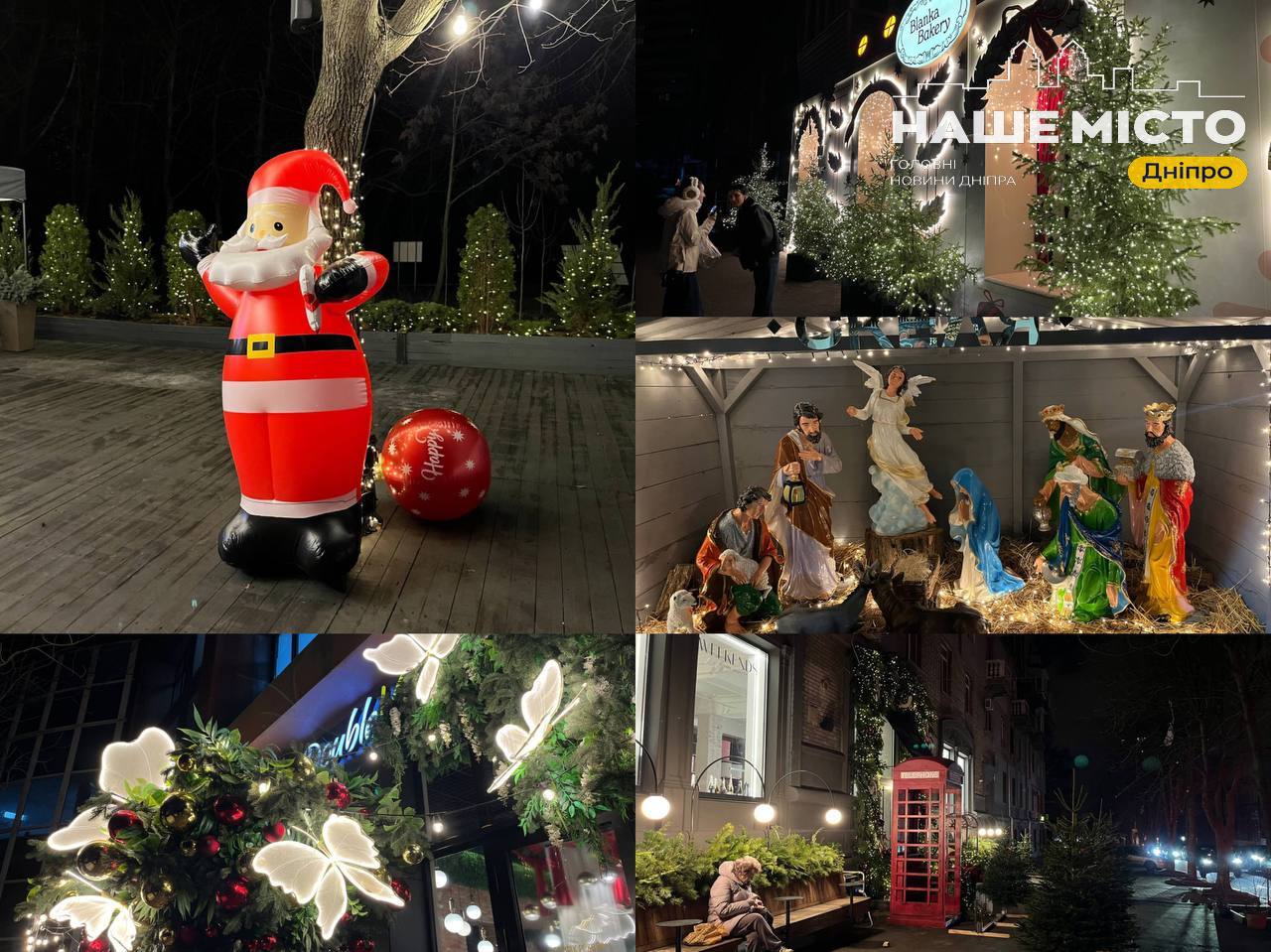 Святкові локації Дніпра: де зробити незабутні фото