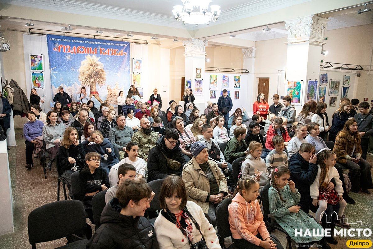 Дніпро відзначає новорічні свята: дитячі таланти у фокусі