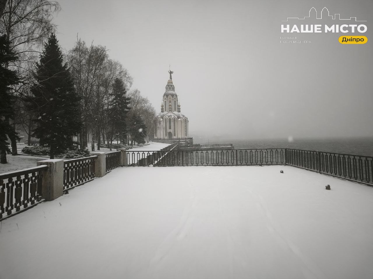 Спокійна ніч у Дніпрі: місто заспокоїлося після тривог