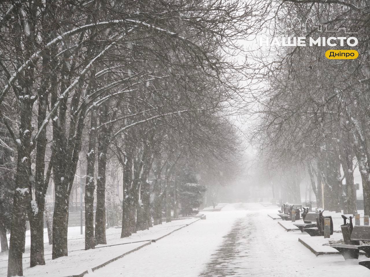 Мокрий сніг і хуртовини: прогноз погоди на 28 грудня для України та Дніпра