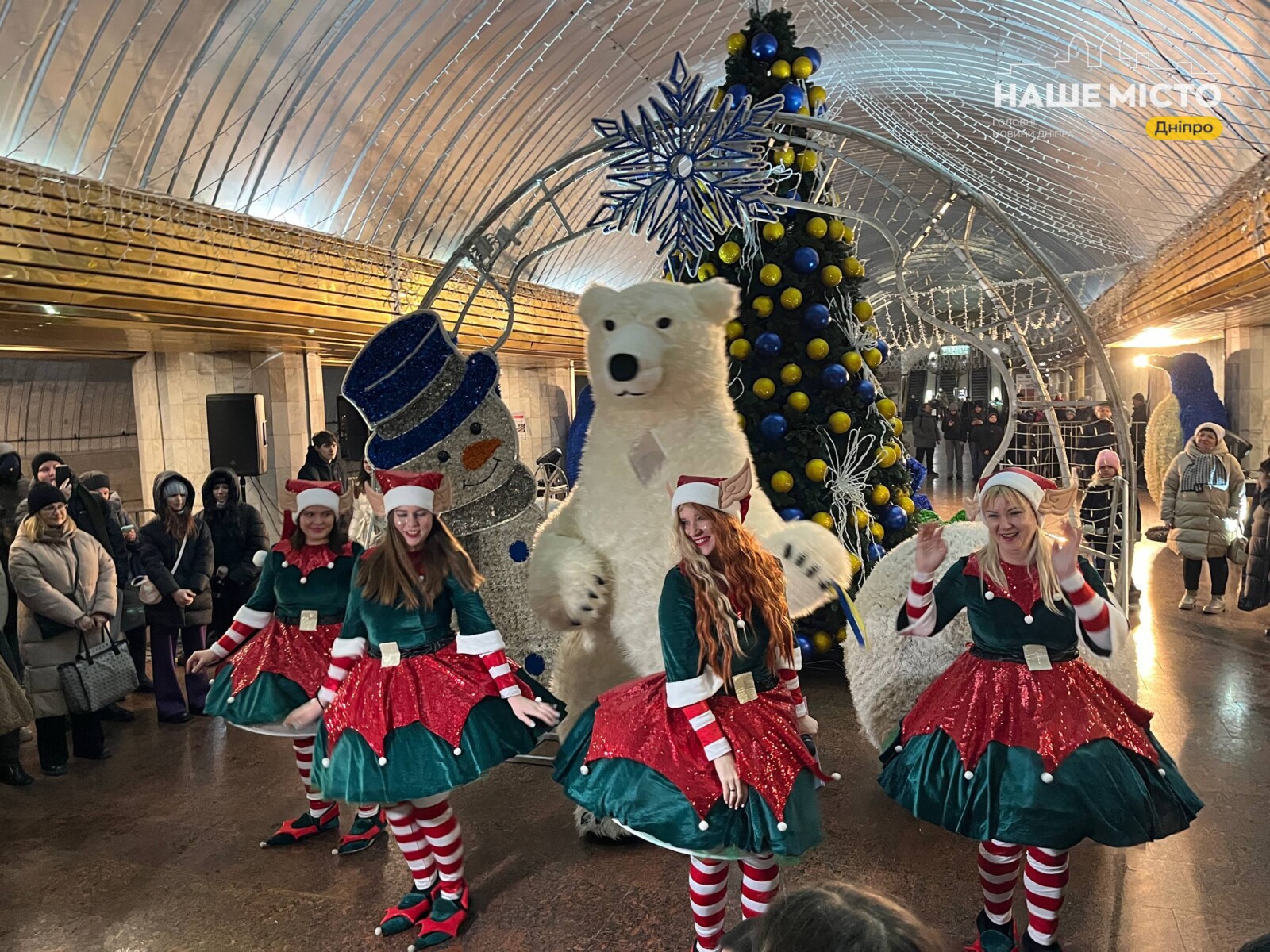 Головна ялинка Дніпра засяяла у метро: безпечне святкування