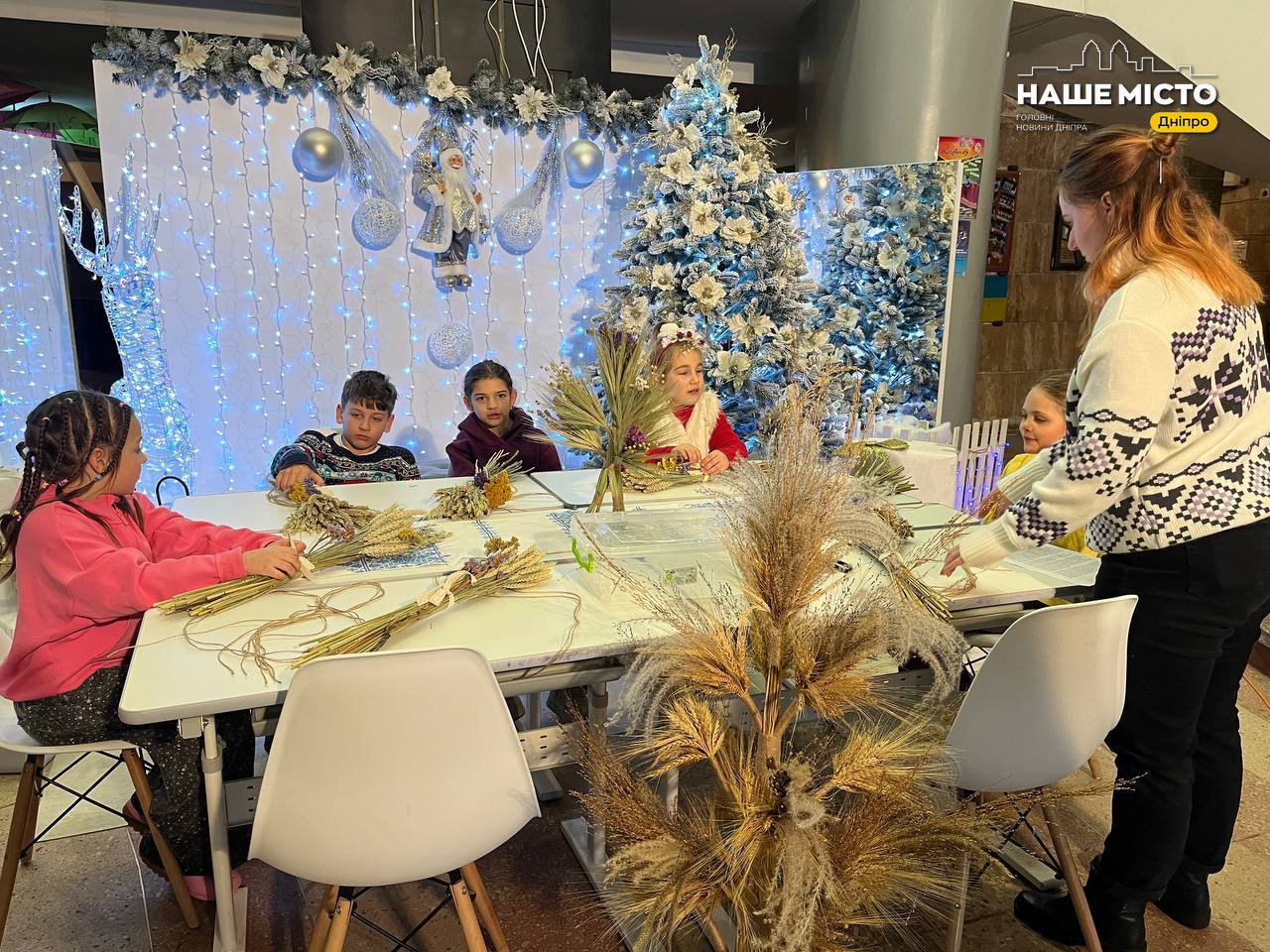 Позашкільна освіта у Дніпрі працює в новорічні свята