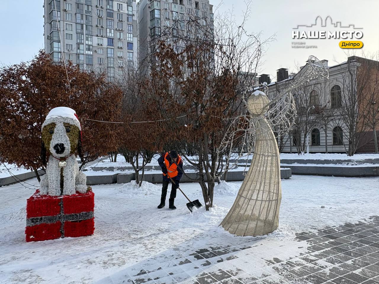 У Дніпрі активізували роботу комунальних служб