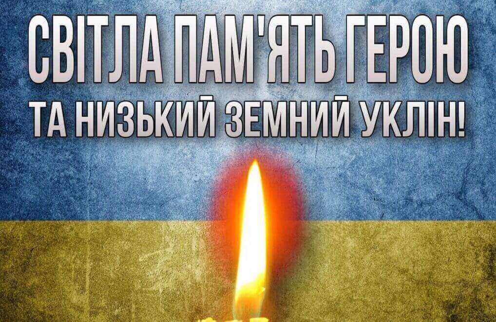 Богдан Видут з Жовтих Вод ідентифікований після трьох років