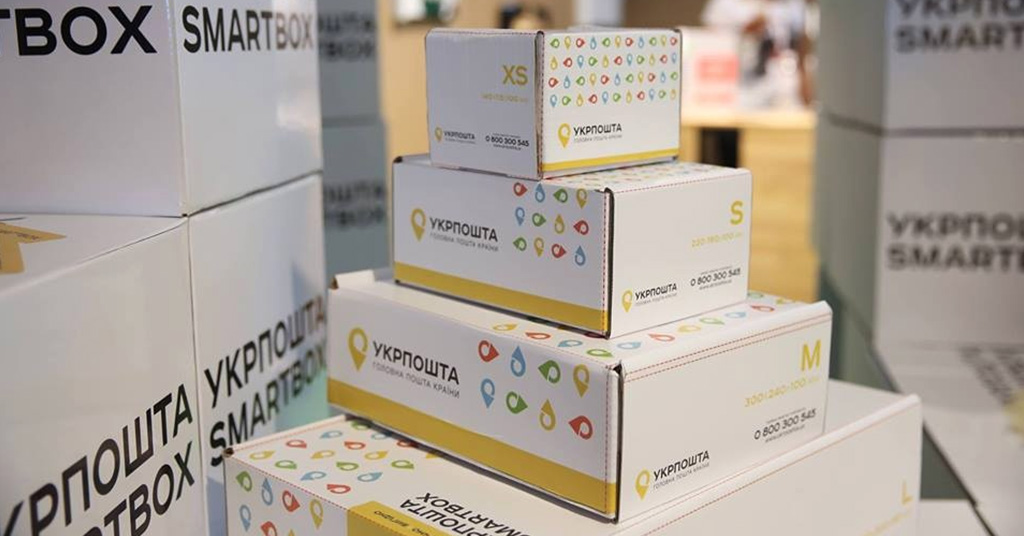 Невручені посилки продають на аукціоні в Дніпрі