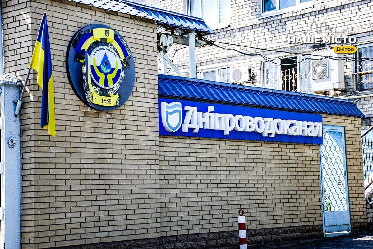 У Дніпрі відключатимуть воду боржникам