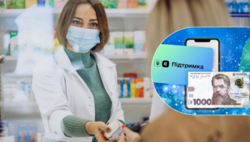 Як скористатися зимовою тисячею на ліки: деталі програми