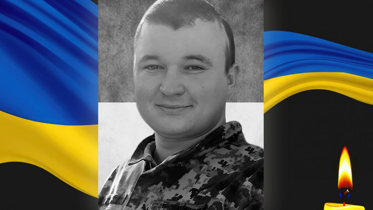 На Бахмутському фронті загинув захисник з Самарівської громади