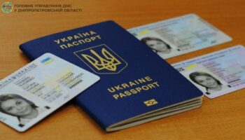Новий вік для отримання паспортів в Україні: з 14 років