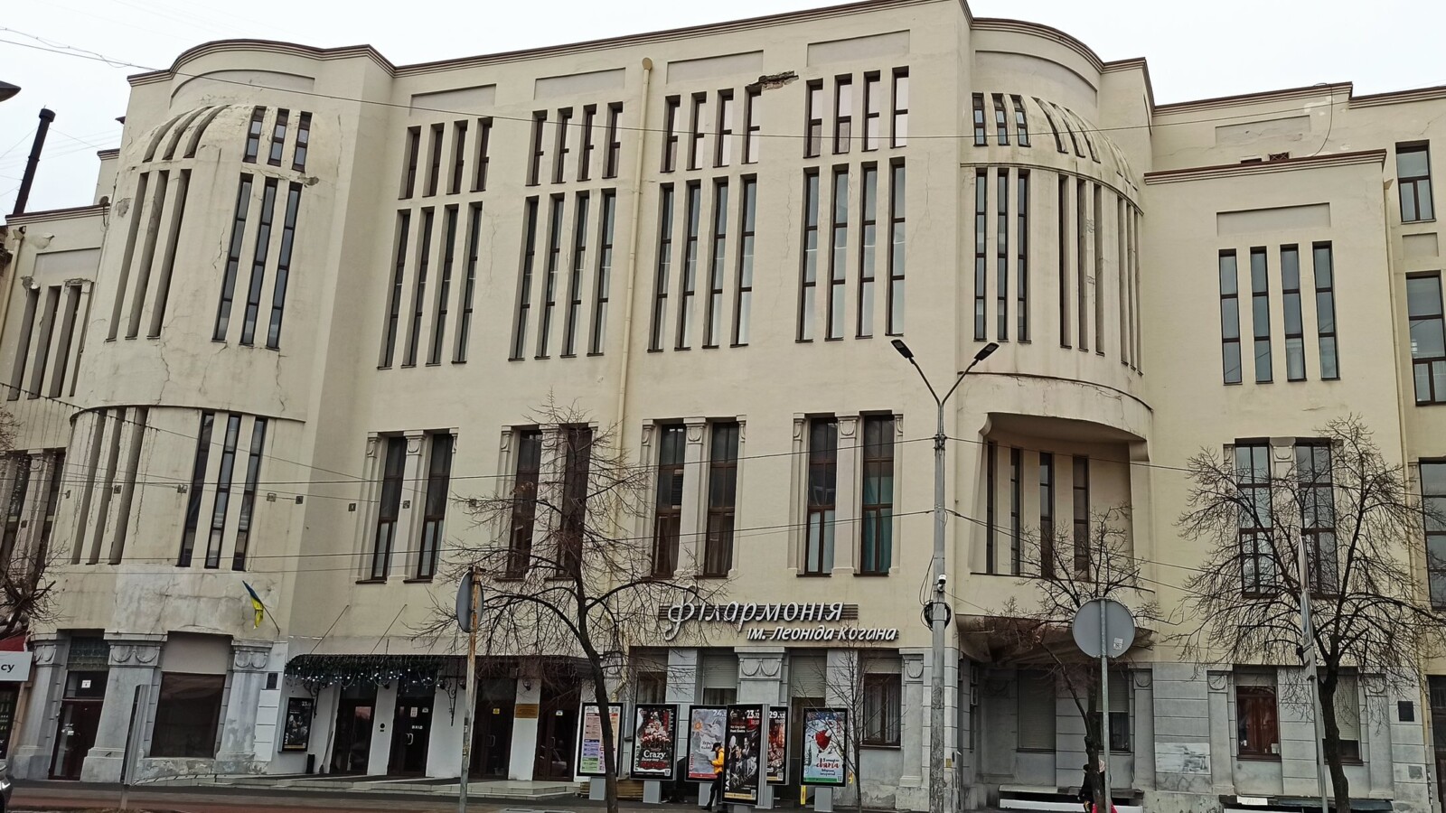 «Джазова кухня»: незвичайний концерт у філармонії Дніпра