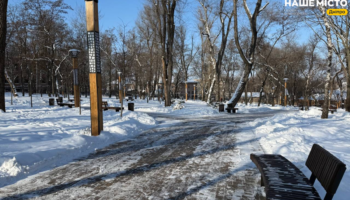 Парки Дніпра відновлені: доступність та інклюзивність