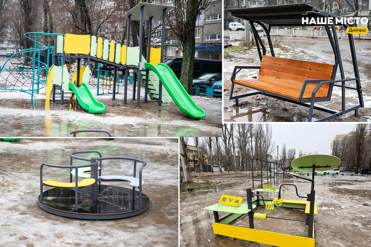 У Дніпрі оновлено дитячий майданчик на вул. Калиновій