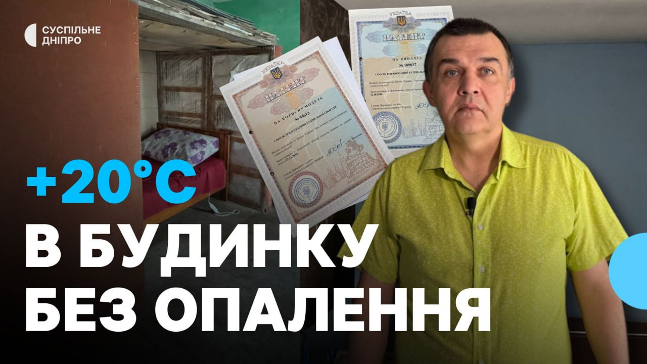 Криворіжець розробив унікальну термокапсулу для збереження тепла