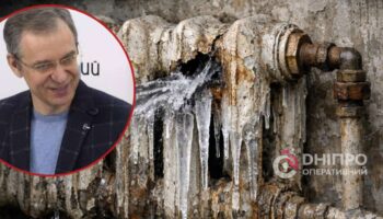 Проблеми з опаленням у Дніпровському університеті