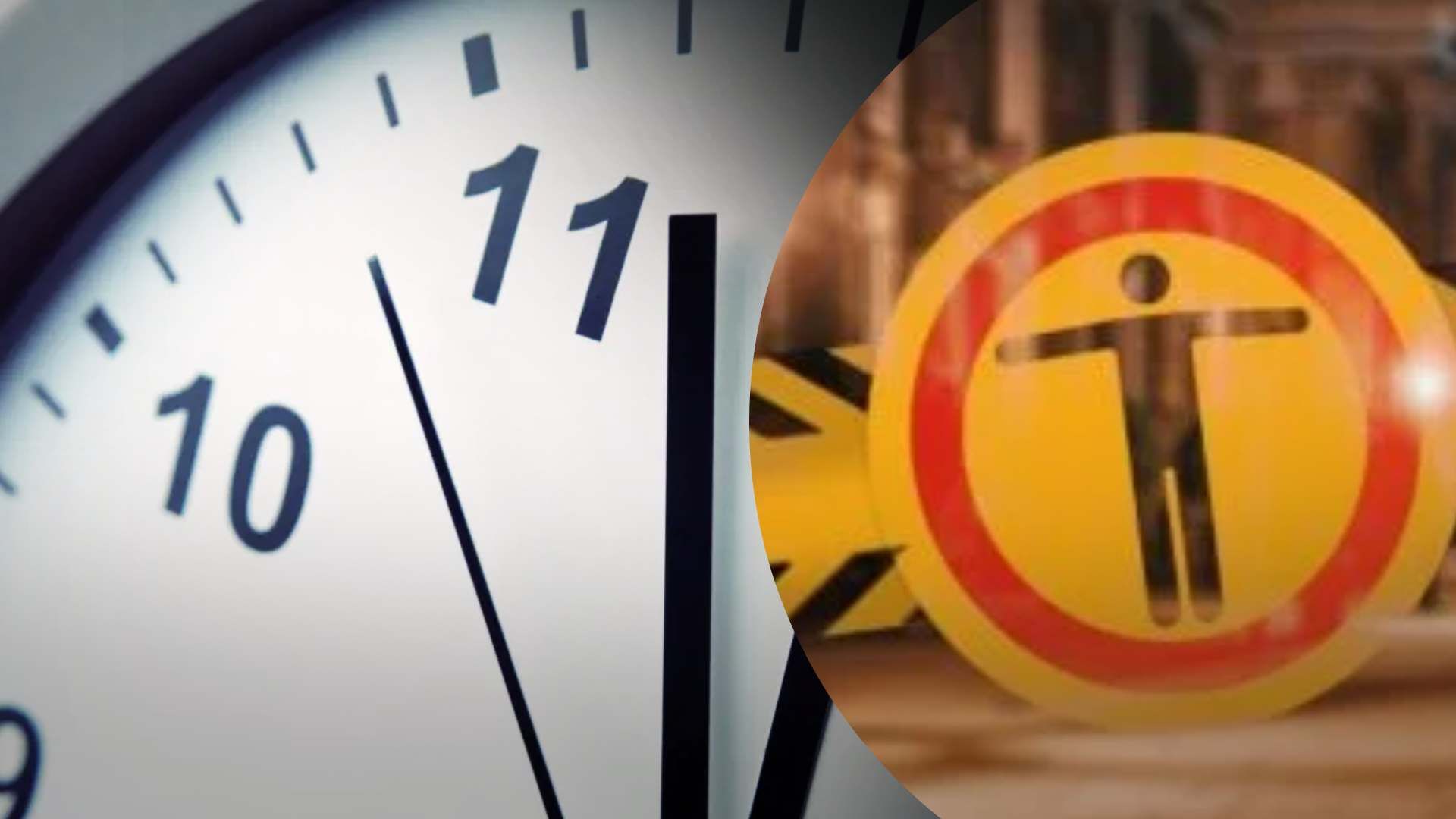 Гнучкі правила комендантської години в Дніпрі під час енергетичної кризи