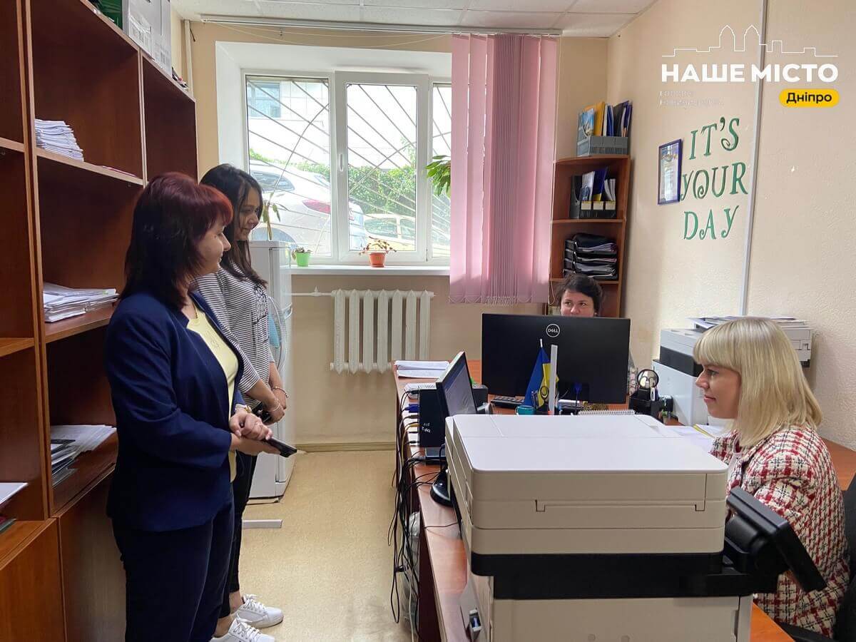 Отримання матеріальної допомоги у Дніпрі: покрокова інструкція