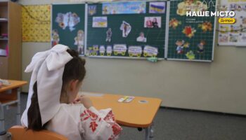 Школи Дніпра самостійно вирішують формат навчання