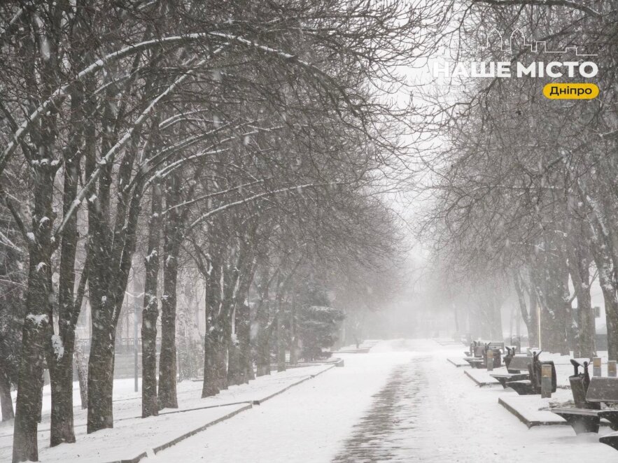 Зміна погоди в Україні: чекайте мокрий сніг та дощі цими вихідними