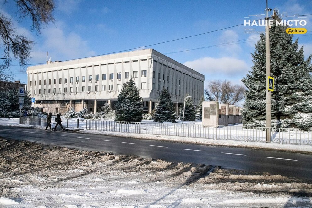 Теплі зміни: якою буде погода у Дніпрі 22 січня