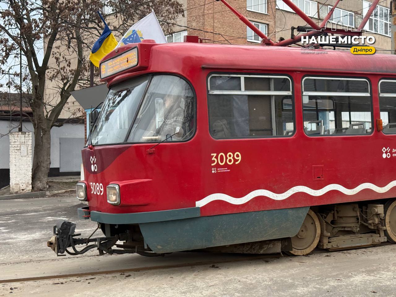 Дніпро зменшує кількість електротранспорту через енергозбереження