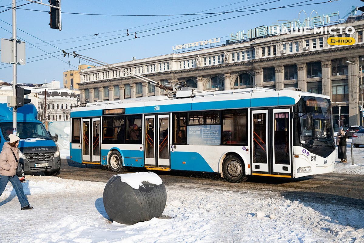 Зміни в русі транспорту Дніпра через ремонтні роботи 26 січня