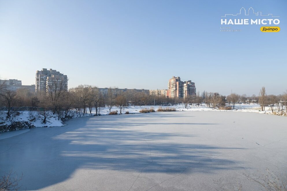 Морози слабшають: яка погода чекає на Дніпро 21 січня