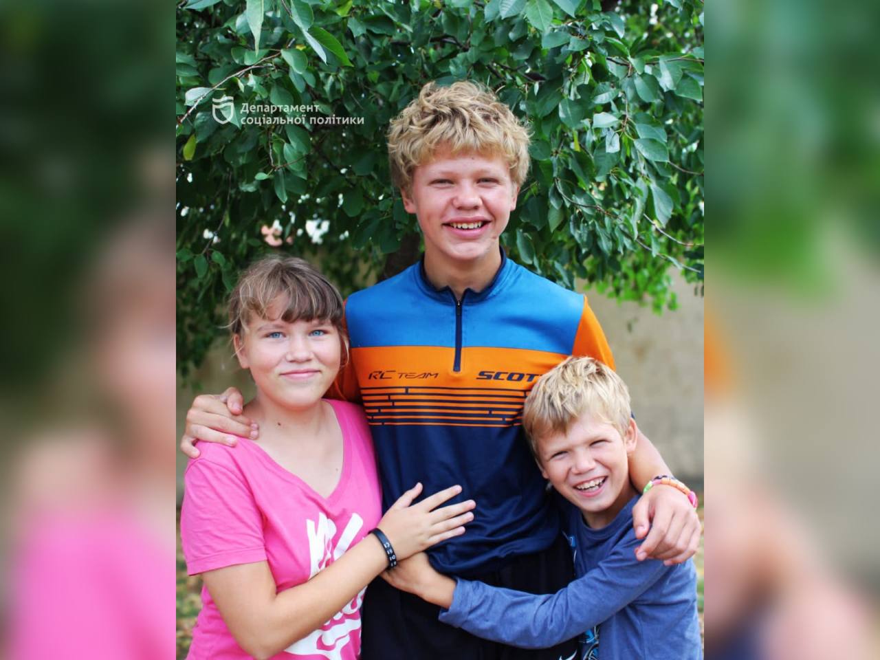 У Дніпрі шукають дім для трьох рідних братів та сестри