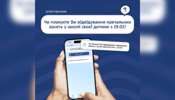 Опитування для батьків школярів у Дніпрі: ваша думка важлива