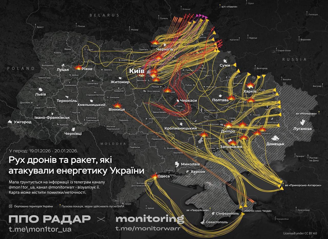 Масована ракетна атака в Україні: удар по енергетиці