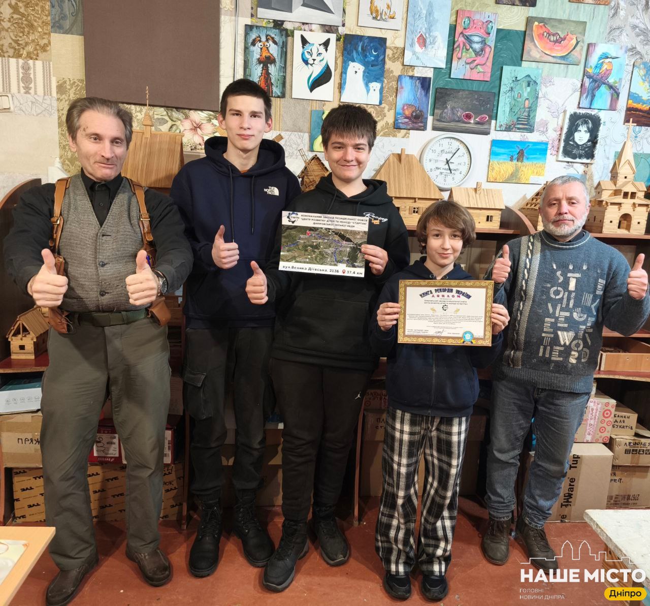 Дніпро поставив рекорд у мережі позашкільних закладів