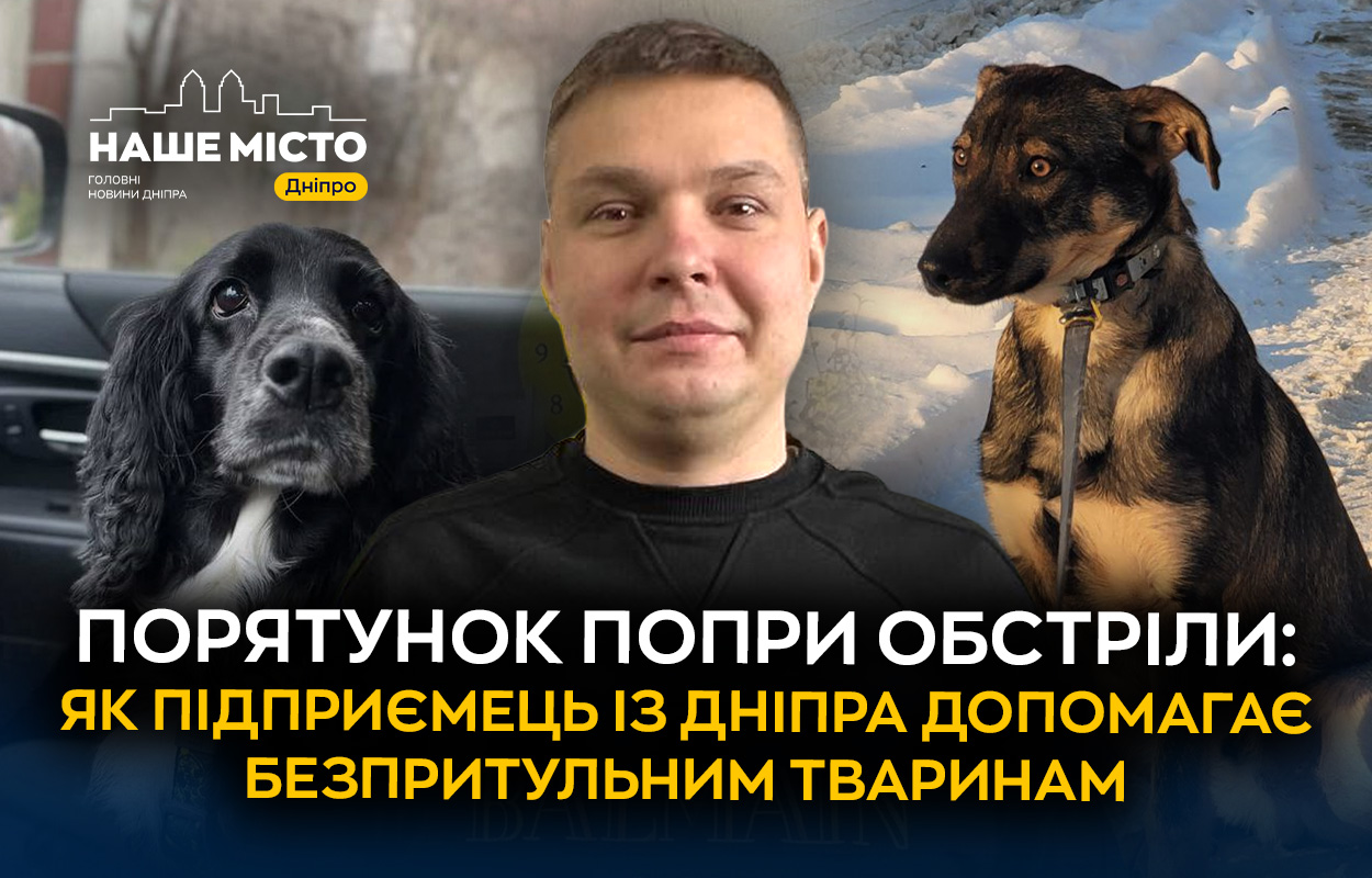 Допомога з велелюбства: Станіслав і його місія рятування тварин