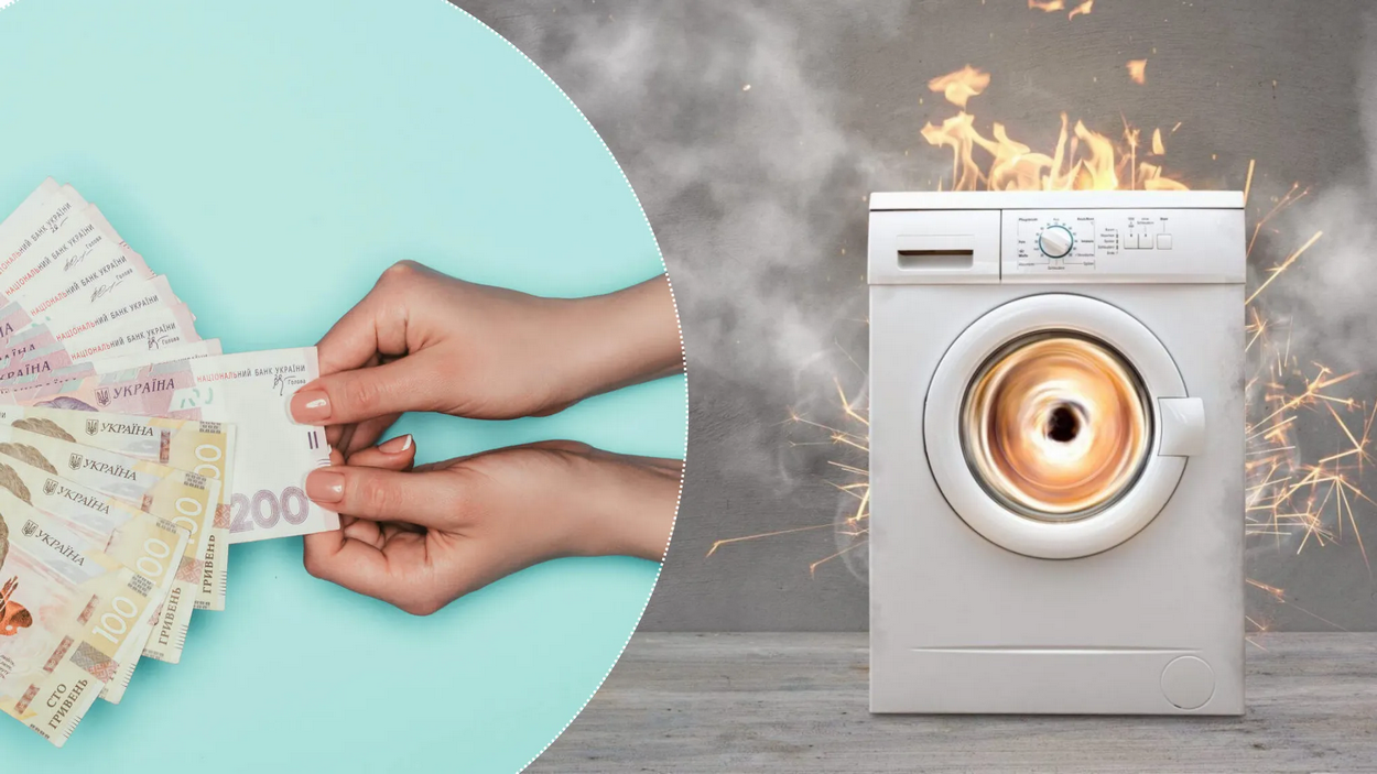 Як отримати компенсацію за пошкоджену побутову техніку