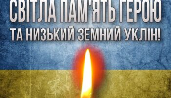 У Кам’янському помер сержант Андрій Білоус