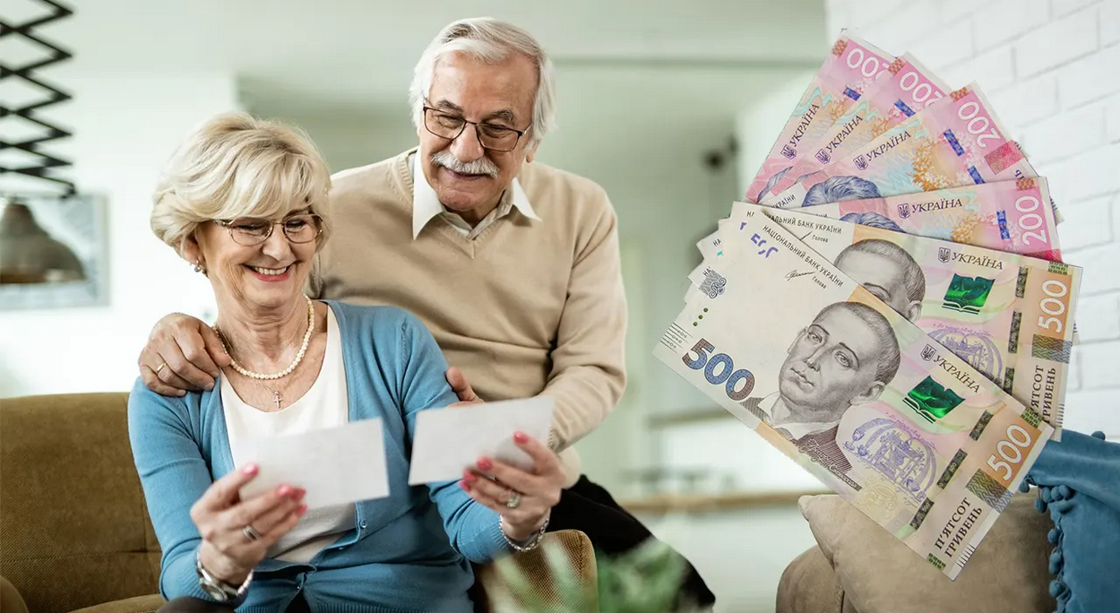 Пенсійні ноовведення 2026: без змін у лютому