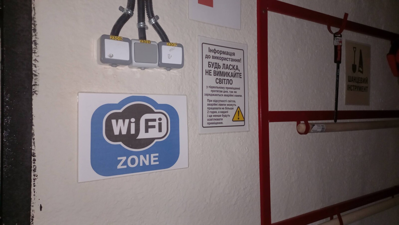 Покращення інтернету в укриттях Дніпра