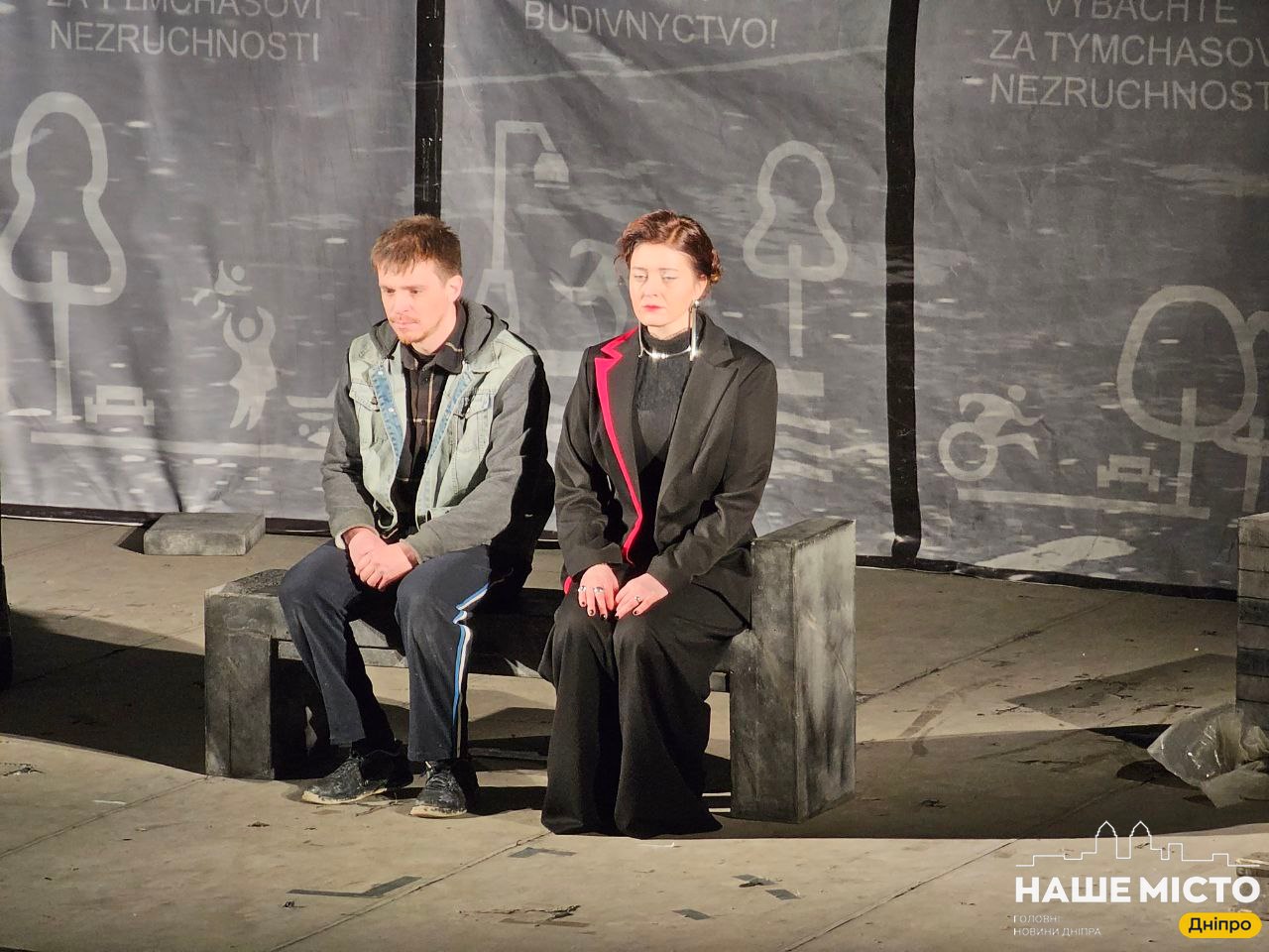 Прем’єра «KILL ILL» у дніпровському театрі «Віримо!»