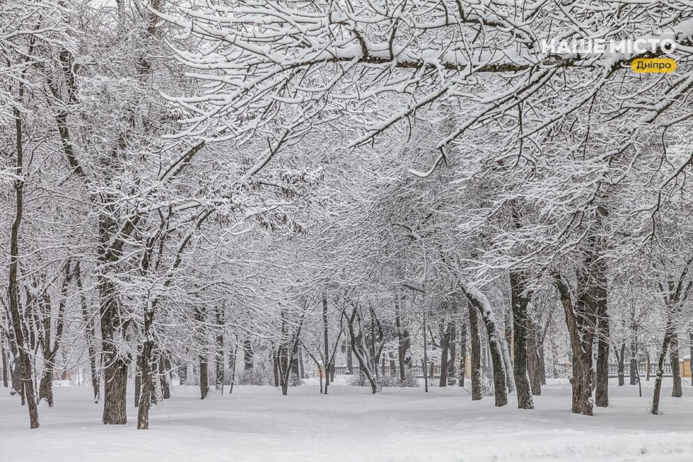 Погодні перипетії: циклон атакує Україну 18 лютого