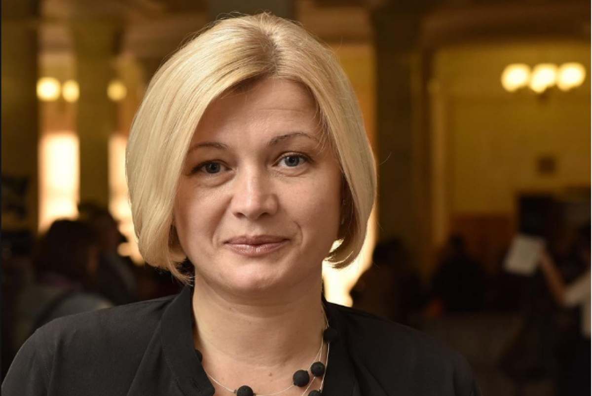 Ирина Геращенко голосовала в Раде, посещая одновременно Одессу ...