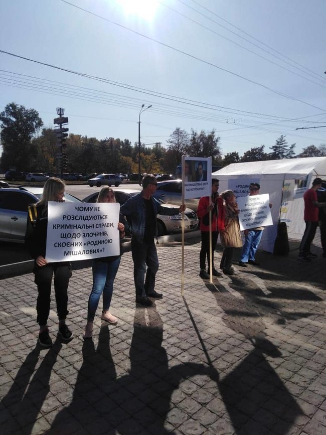 В Днепре активисты пикетировали офис тендерного короля Мишалова 01