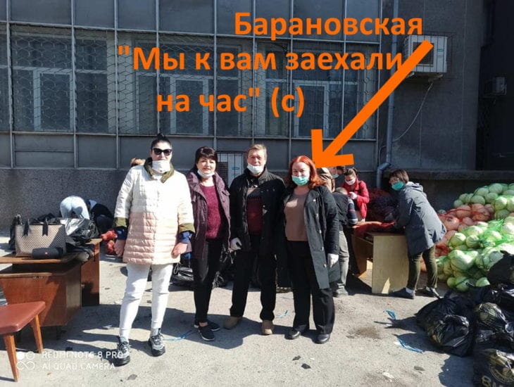 Волонтеры уличили депутатку во лжи (Фото). Новости Днепра